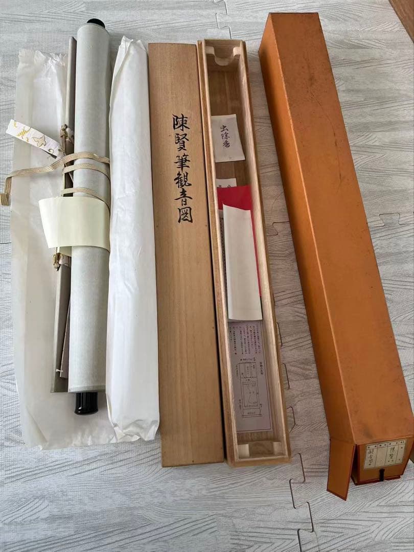 陳賢筆観音菩薩図　掛け軸