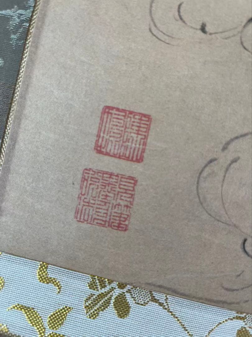 陳賢筆観音菩薩図　掛け軸