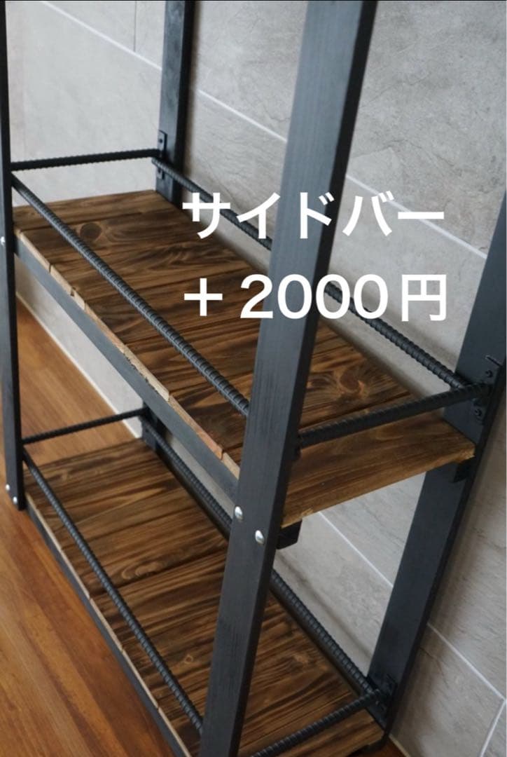 ウィスキーラック　サイドバー　ワゴンタイプ　男前インテリア　棚