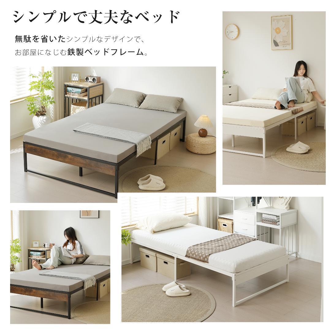 【シングル S】ベッドフレーム パイプベッド シングル ベッド パイプWhite