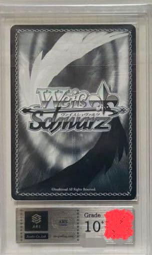 ■■■ヴァイスシュヴァルツ　デビルハンター　ARS鑑定済