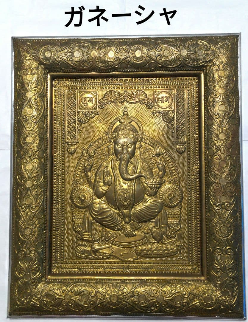 お値下げ中です！ガネーシャ 置物 ①