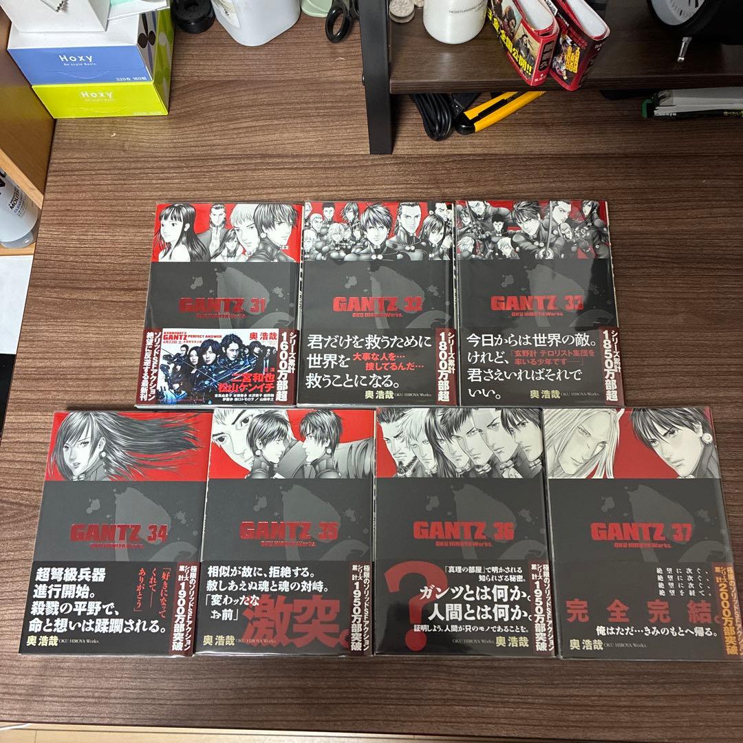 GANTZ 全巻セット