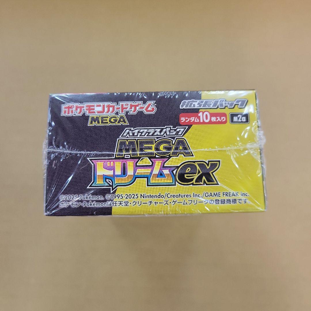 【新品未開封シュリンク付き】ポケモンカードゲーム メガドリームex 10BOX