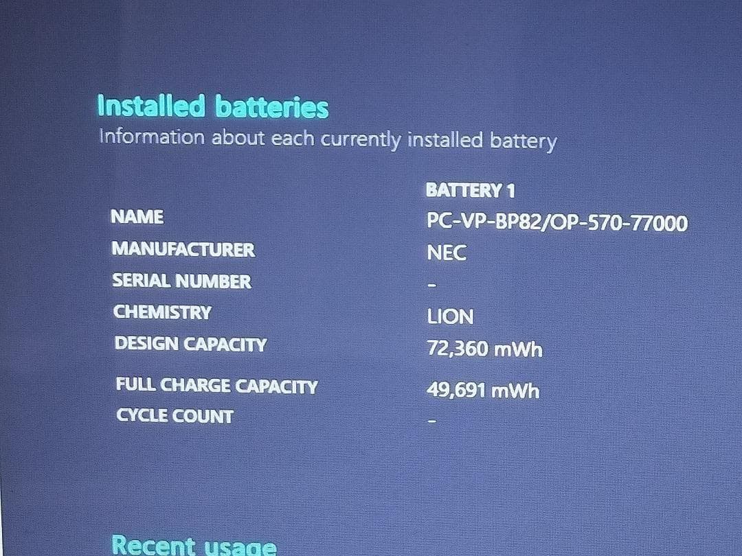 【NEC】爆速 Corei7/新品SSD256GB 13.3ノートパソコン C7