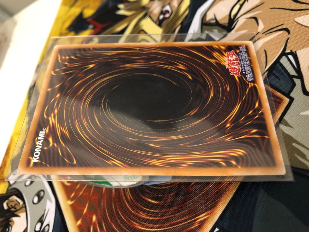 Y*様 遊戯王 青眼の白龍 レリーフ SM-51 レリブル 青艶