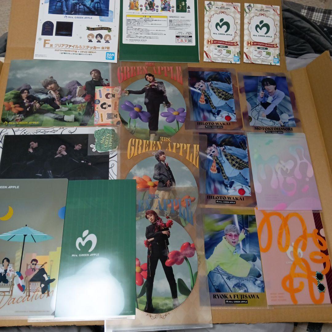 早い、もの勝ちまとめ売りMrs. GREEN APPLE 1番くじ