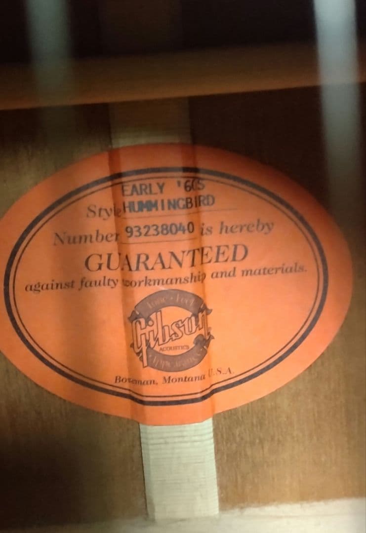 Gibson ハミングバード