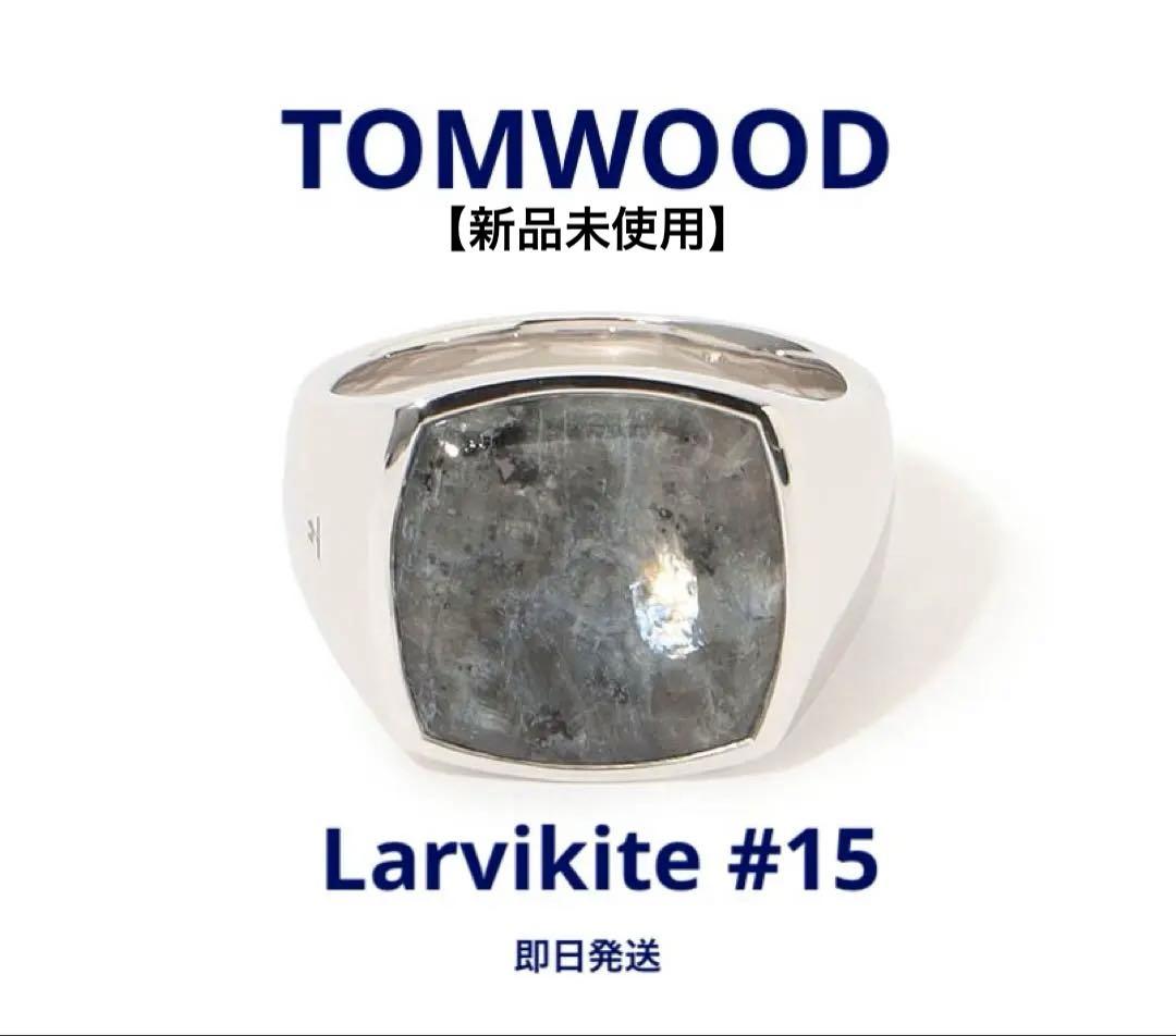 TOMWOOD ストーンリング/15号