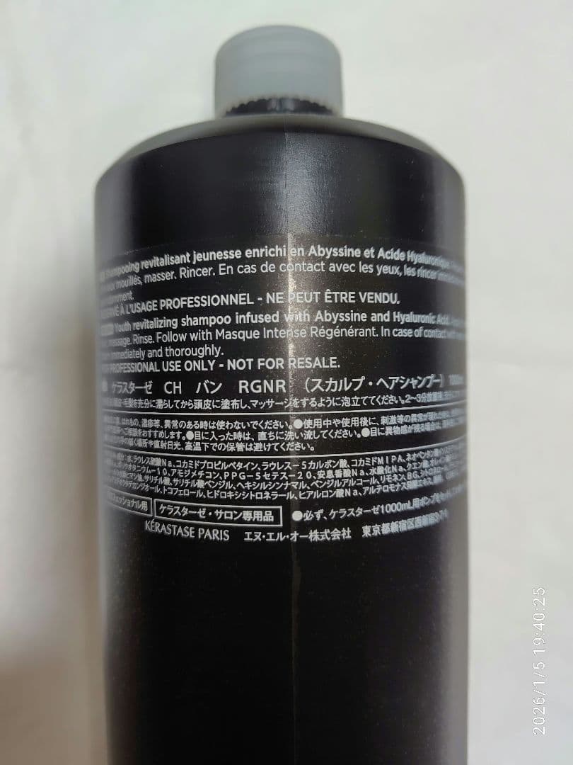 チェリーボンボンページ