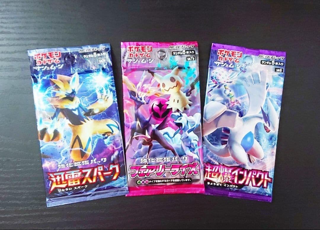 ポケモンカード 迅雷スパーク フェアリーライズ 超爆インパクト パック 未開封