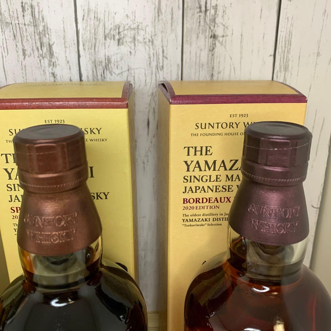 【限定品】サントリー　山崎　シングルモルト2020 EDITION 4種