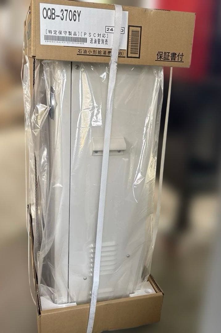 ノーリツ　石油給湯器　OQB-3706Y