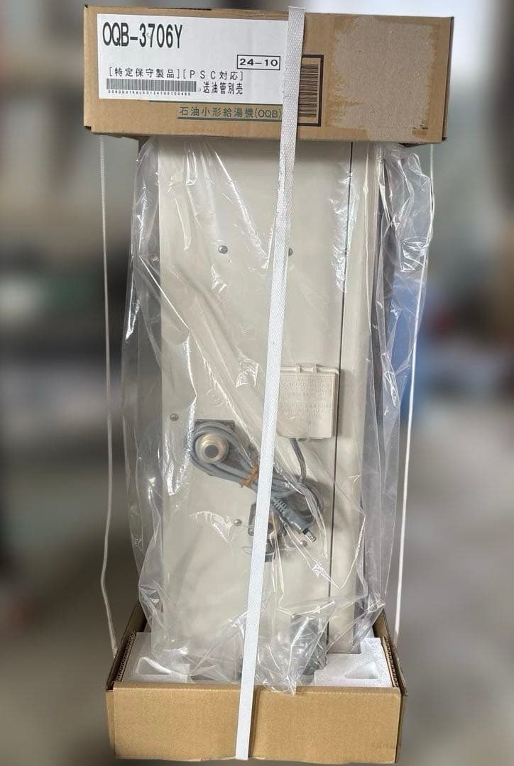 ノーリツ　石油給湯器　OQB-3706Y