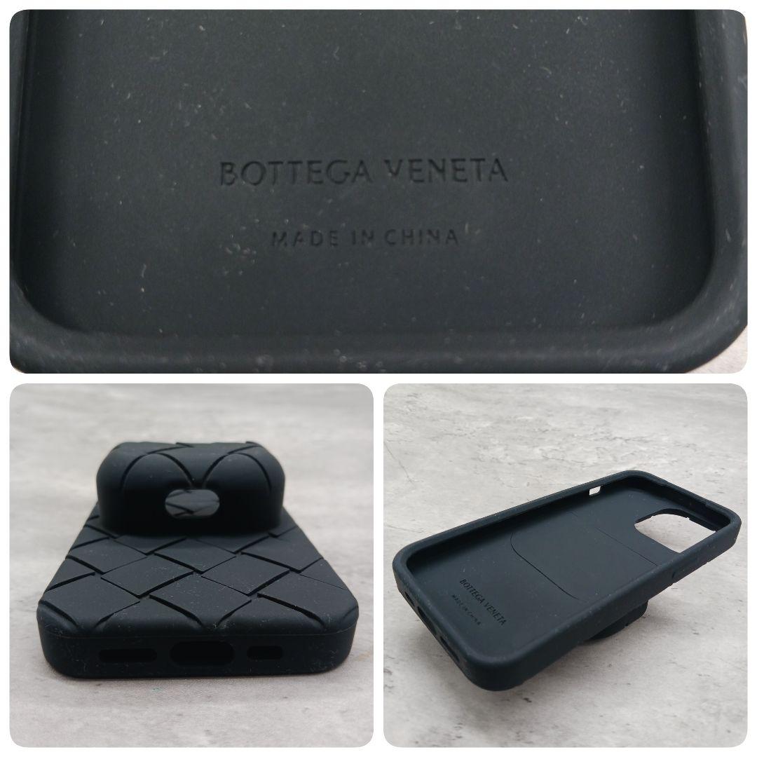 ✨未使用級✨ ボッテガヴェネタ iPhone 13 PRO シリコンケース 黒