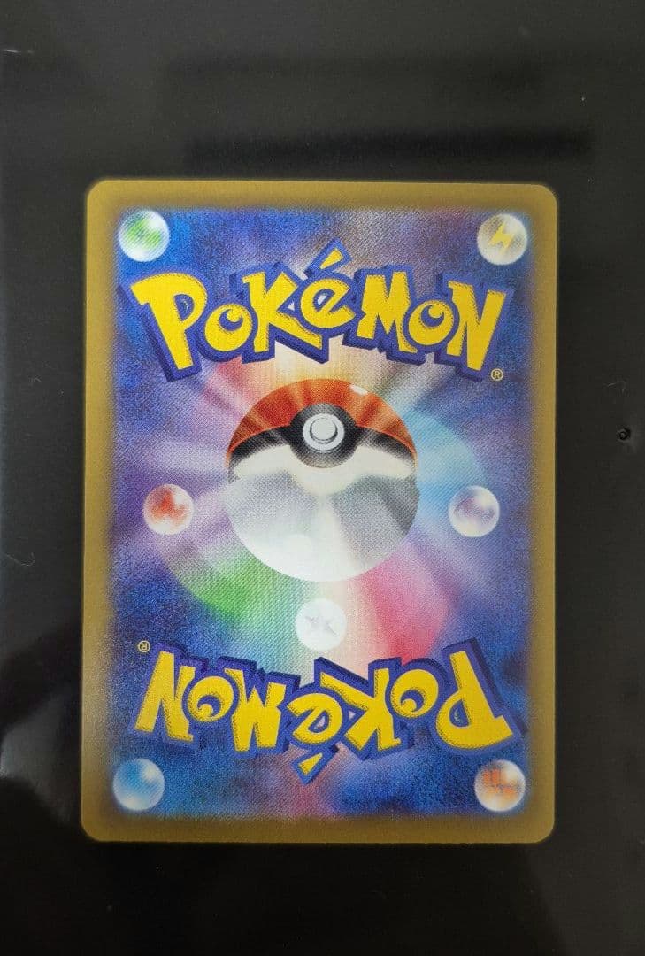 ポケモンカード　メガゲンガーex