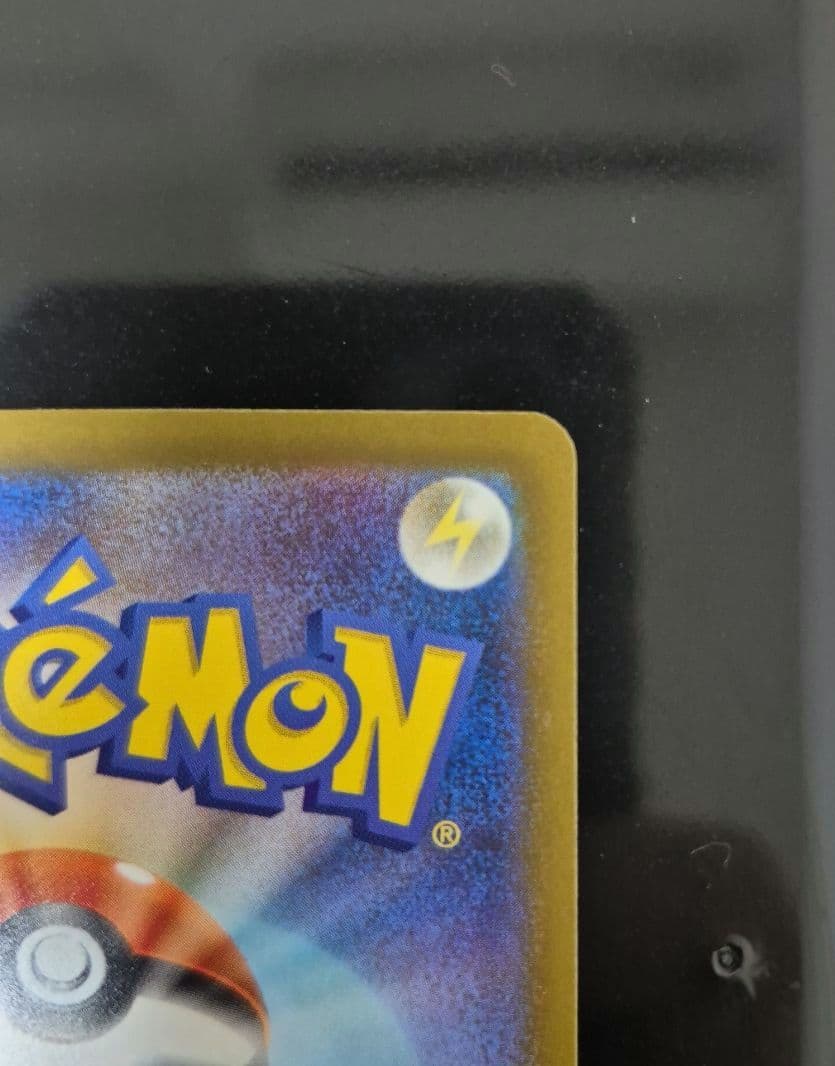 ポケモンカード　メガゲンガーex