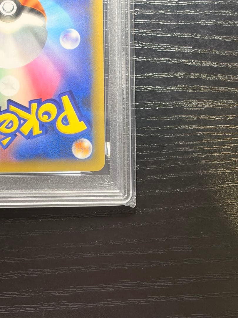 ポケモンカード　PSA10 25th ブラッキー⭐︎