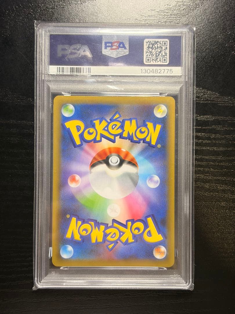 ポケモンカード　PSA10 25th ブラッキー⭐︎