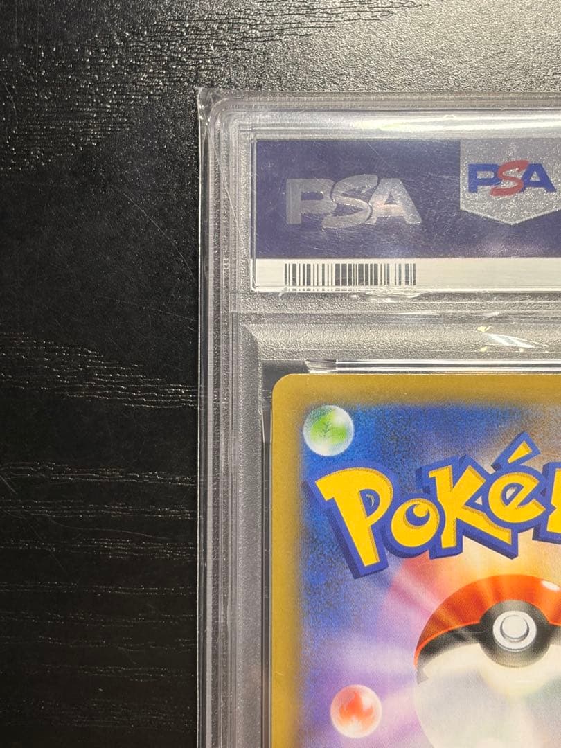 ポケモンカード　PSA10 25th ブラッキー⭐︎