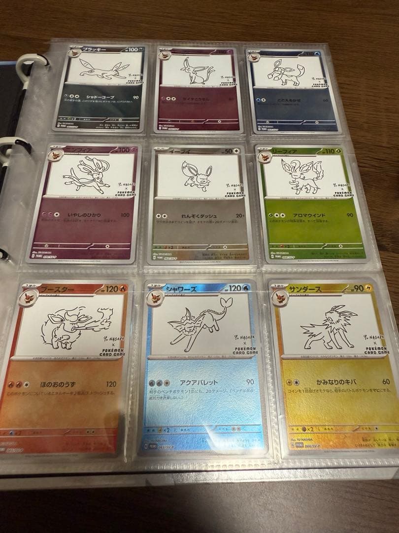 ポケモンカード 長場雄 イーブイ プロモ 9枚セット