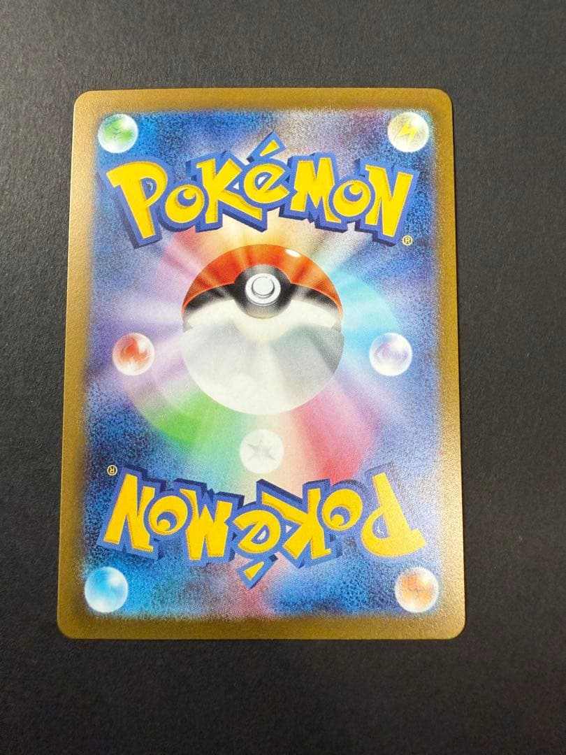 ポケモンカード 長場雄 イーブイ プロモ 9枚セット