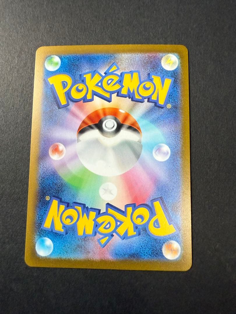 ポケモンカード 長場雄 イーブイ プロモ 9枚セット