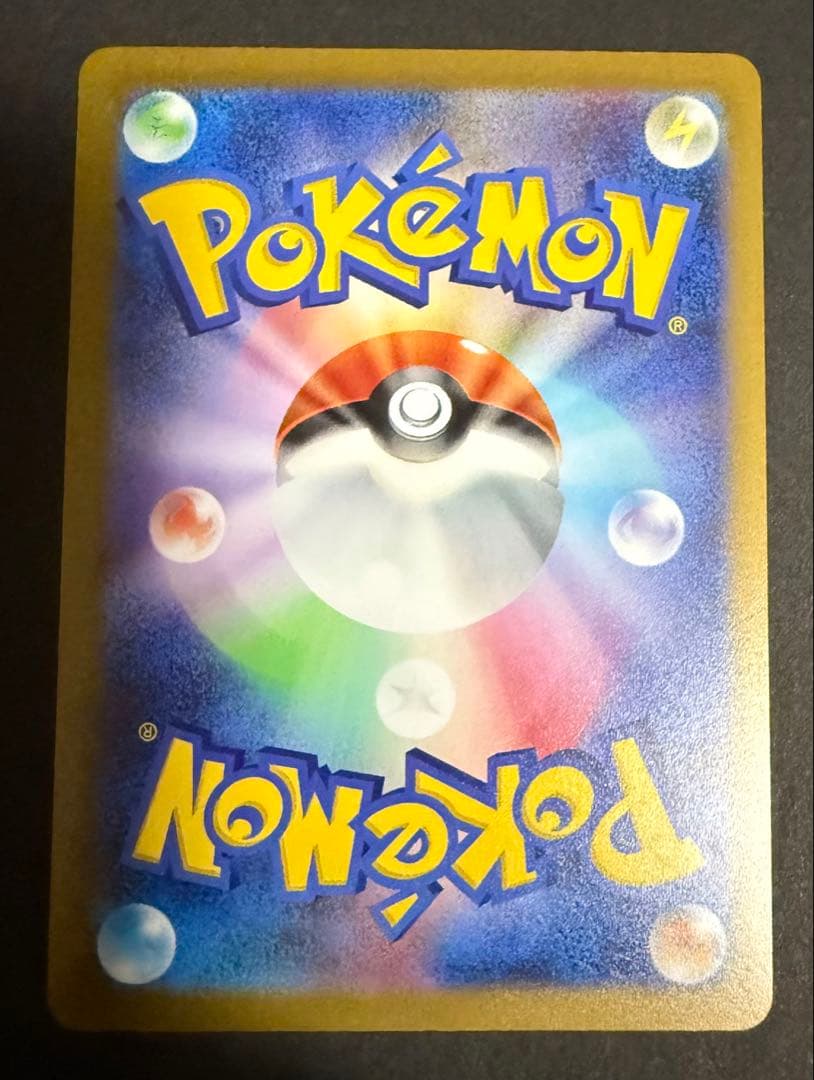 ポケモンカード 長場雄 イーブイ プロモ 9枚セット