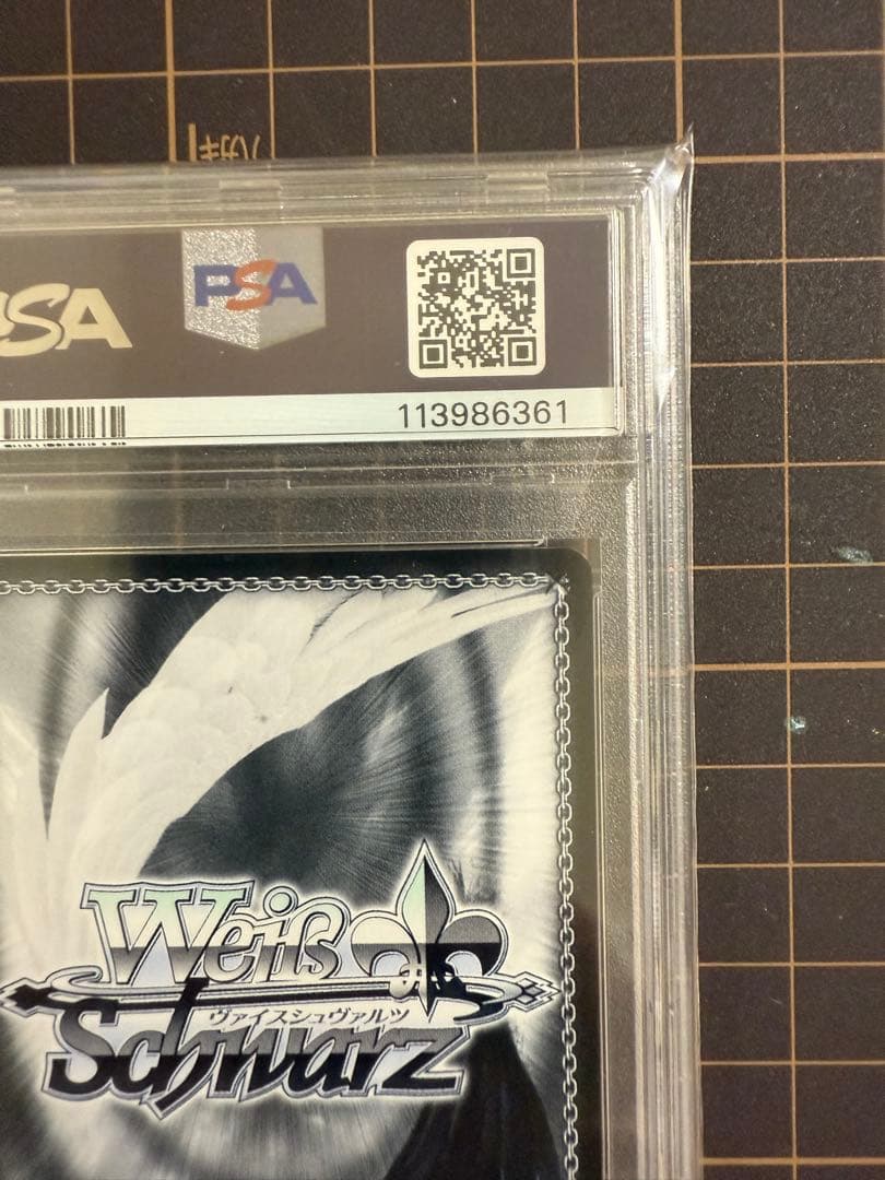 こんこんきーつね！白上フブキ SP PSA10 ホロライブ 削除予定