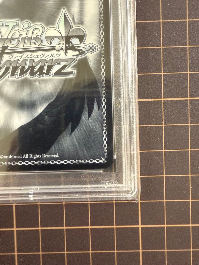 こんこんきーつね！白上フブキ SP PSA10 ホロライブ 削除予定