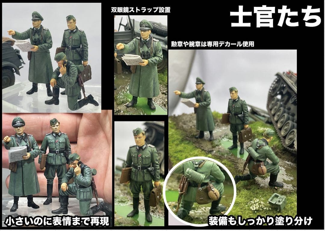 ドイツ軍士官たちと川に沈むIII号戦車　レジン　ジオラマ　キューベルワーゲン