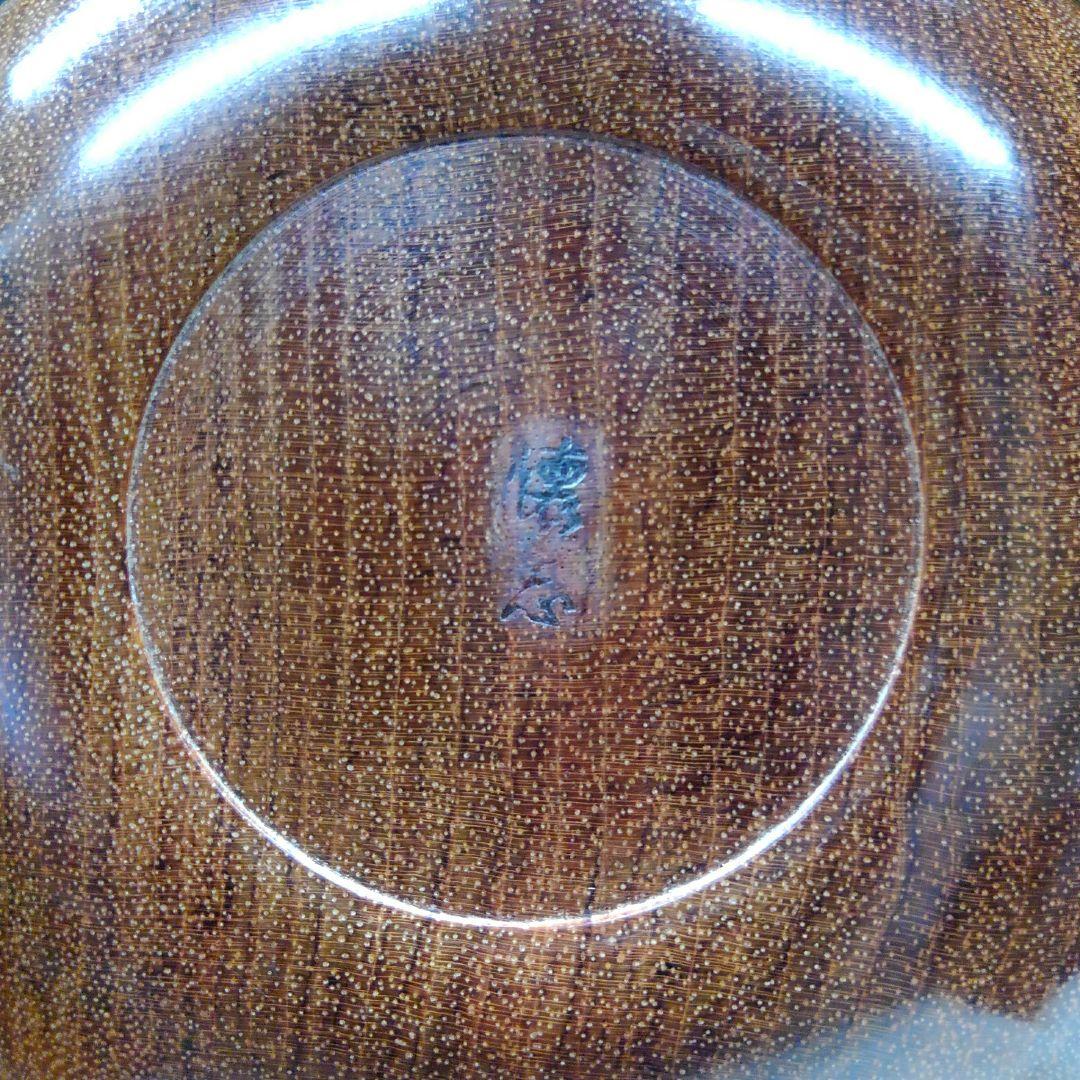 【碁笥　花林（かりん）特大】