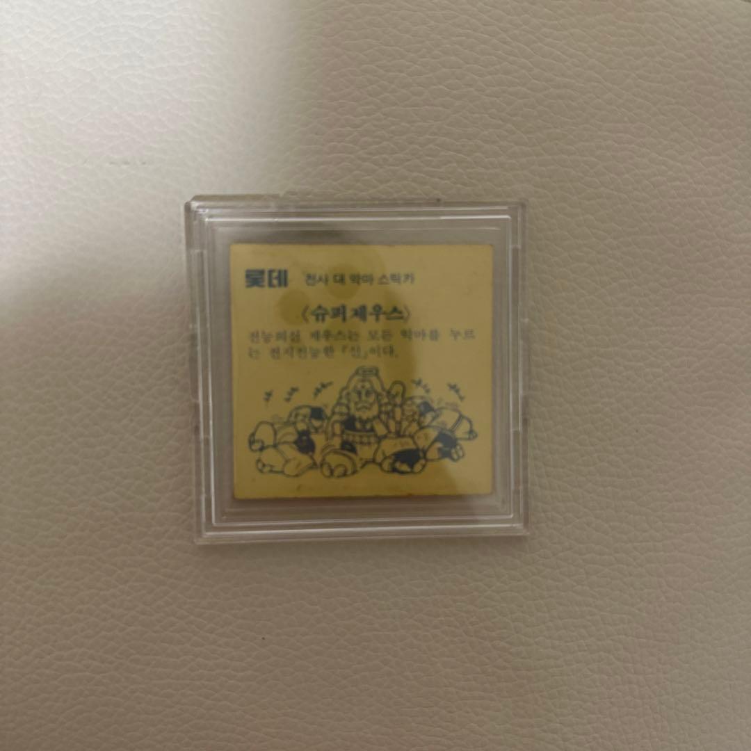 超レア！韓国版ビックリマンシール　スーパーゼウス
