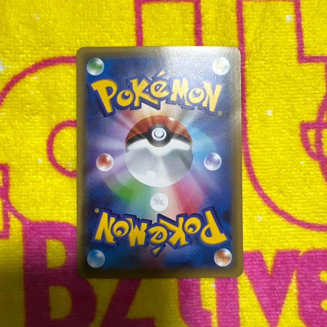 お公家さまと舞妓はんピカチュウ：「おこしやすジョウト」キャンペーン PROMO…