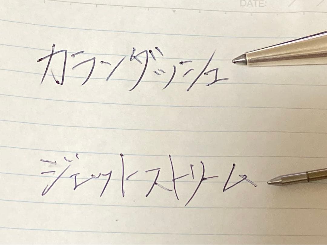 カランダッシュ エクリードル　シェブロン ボールペン(初期型)