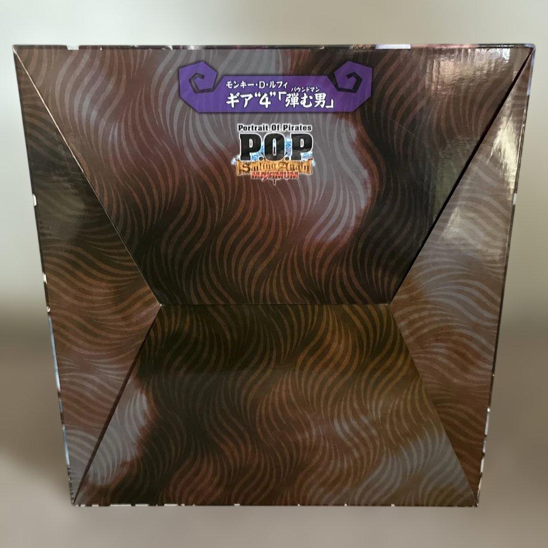 P.O.P SA-MAXIMUM モンキー・D・ルフィ ギア4 弾む男 バウンド
