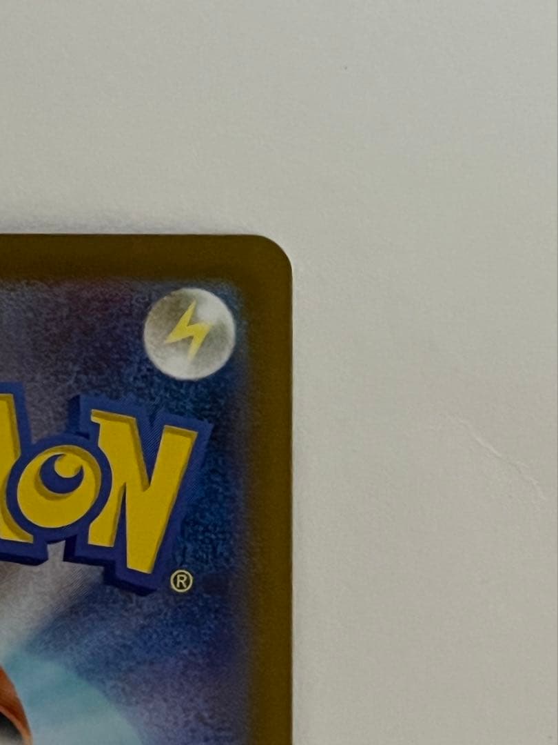 ロケット団のミュウツーsar ロケット団の栄光　美品、センタリング○