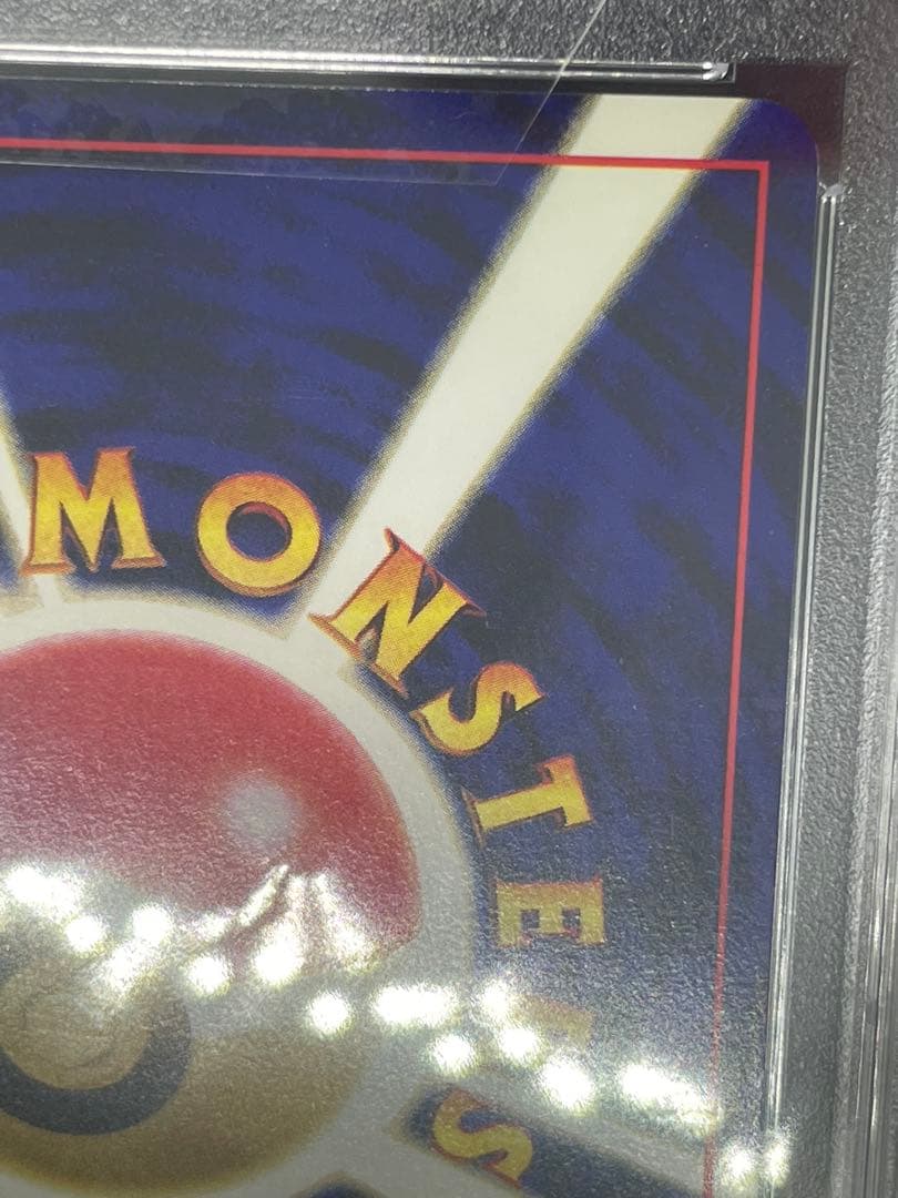 セレビィ　psa5 旧裏　251