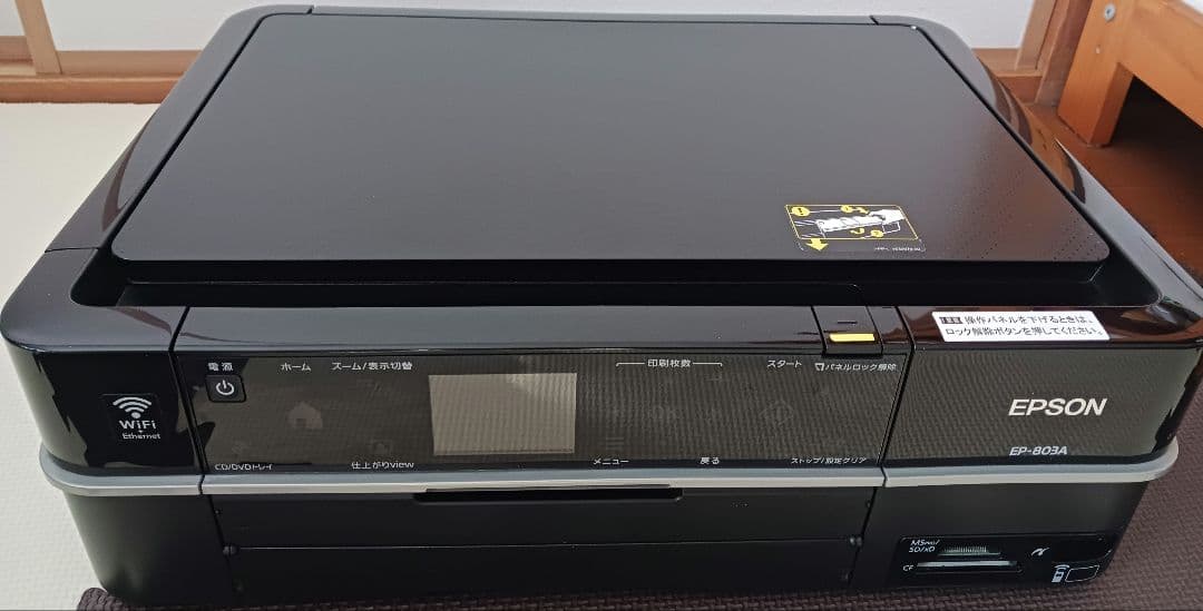 k*g様 EPSON EP-803A　プリンター　(インクタンク部不良)