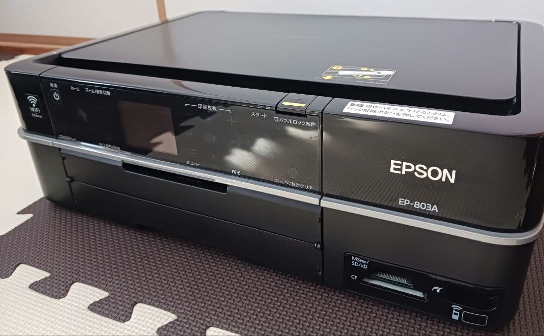 k*g様 EPSON EP-803A　プリンター　(インクタンク部不良)