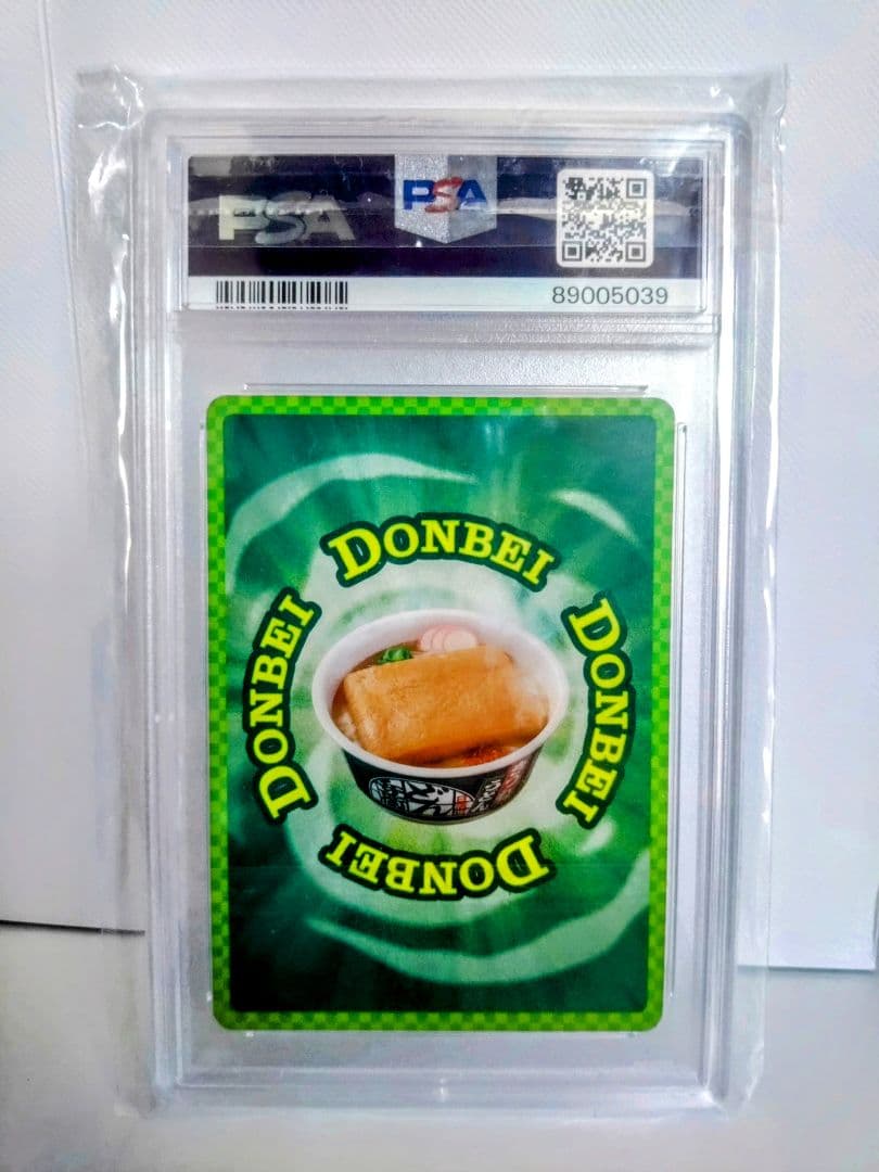 どん兵衛 どんぎつね Secret FR シークレットふっくらレア PSA10