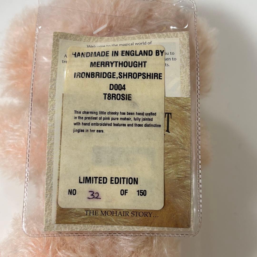 Dear Bear チーキー 8インチ D004 限定数150 メリーソート社