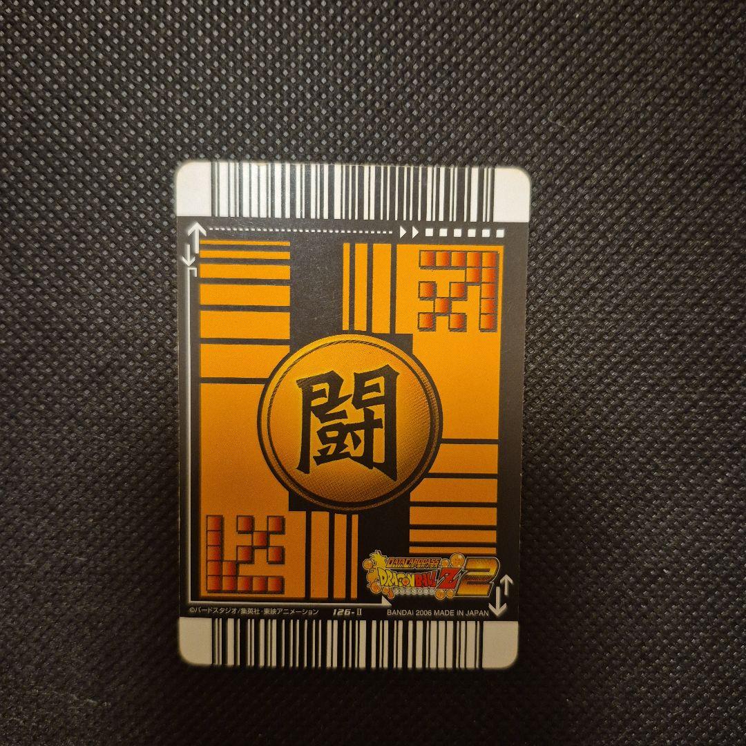 ドラゴンボール データカードダス　ベジット シークレット