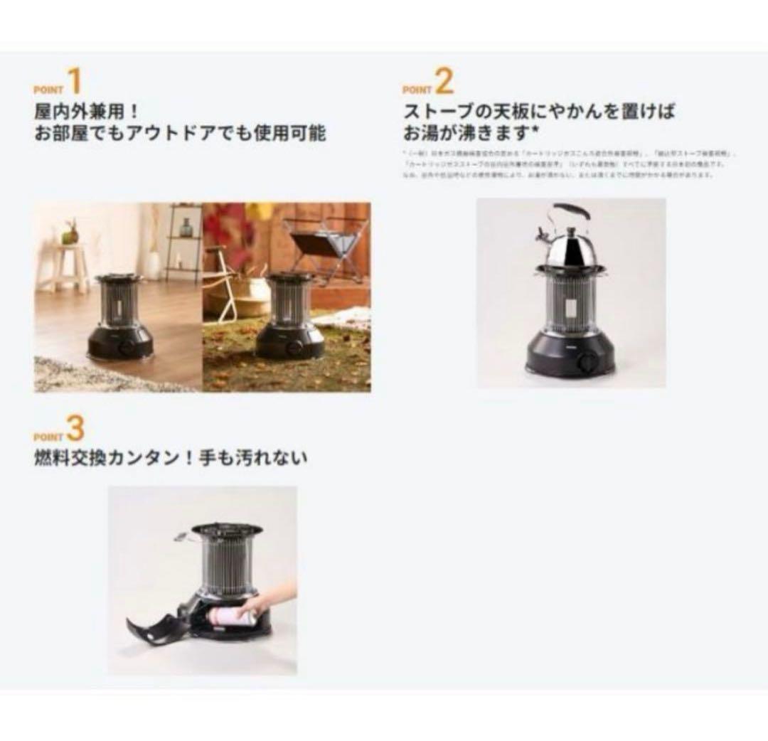 [専用]おちっぷ様　Iwatani カセットガスストーブ マル暖　収納バッグ付き