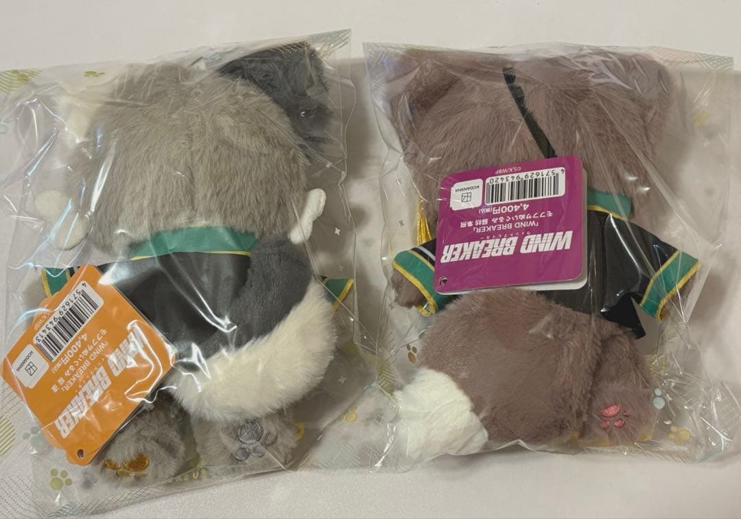 【新品未開封】WIND BREAKER モフフサぬい 桜遥&蘇枋隼飛