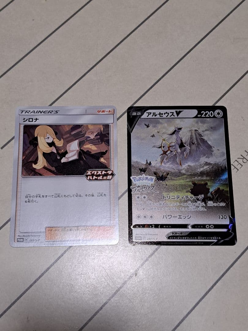 あ*さ様 300円開始 SAR UR HR SR プロモ 55枚 ギラティナ ル