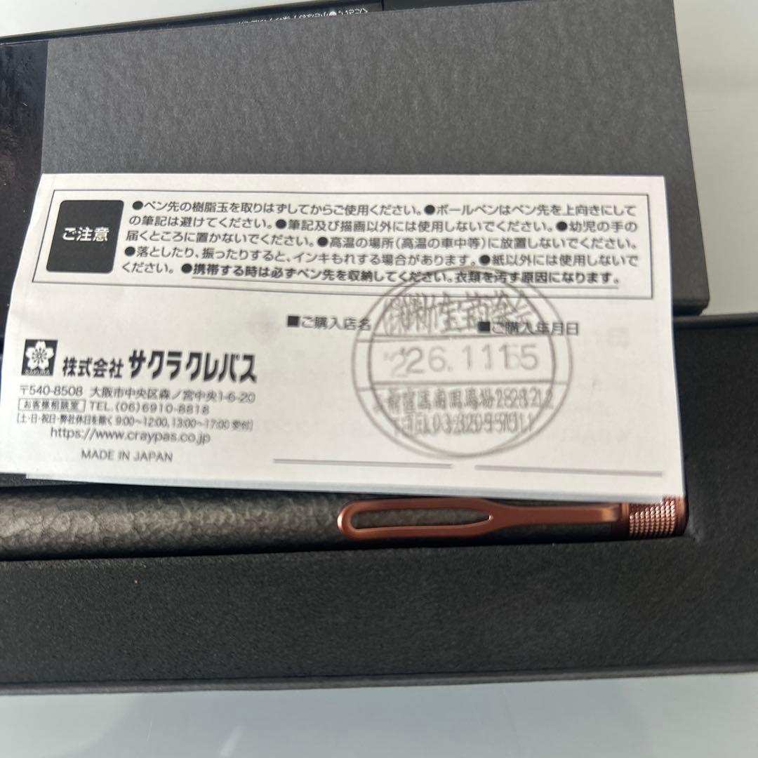 【新品未使用】サクラクラフトラボ010グレー