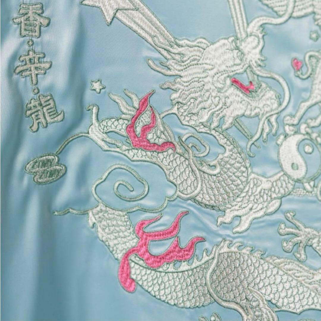 ずとまよ 香辛龍 スカジャン (Mint green)