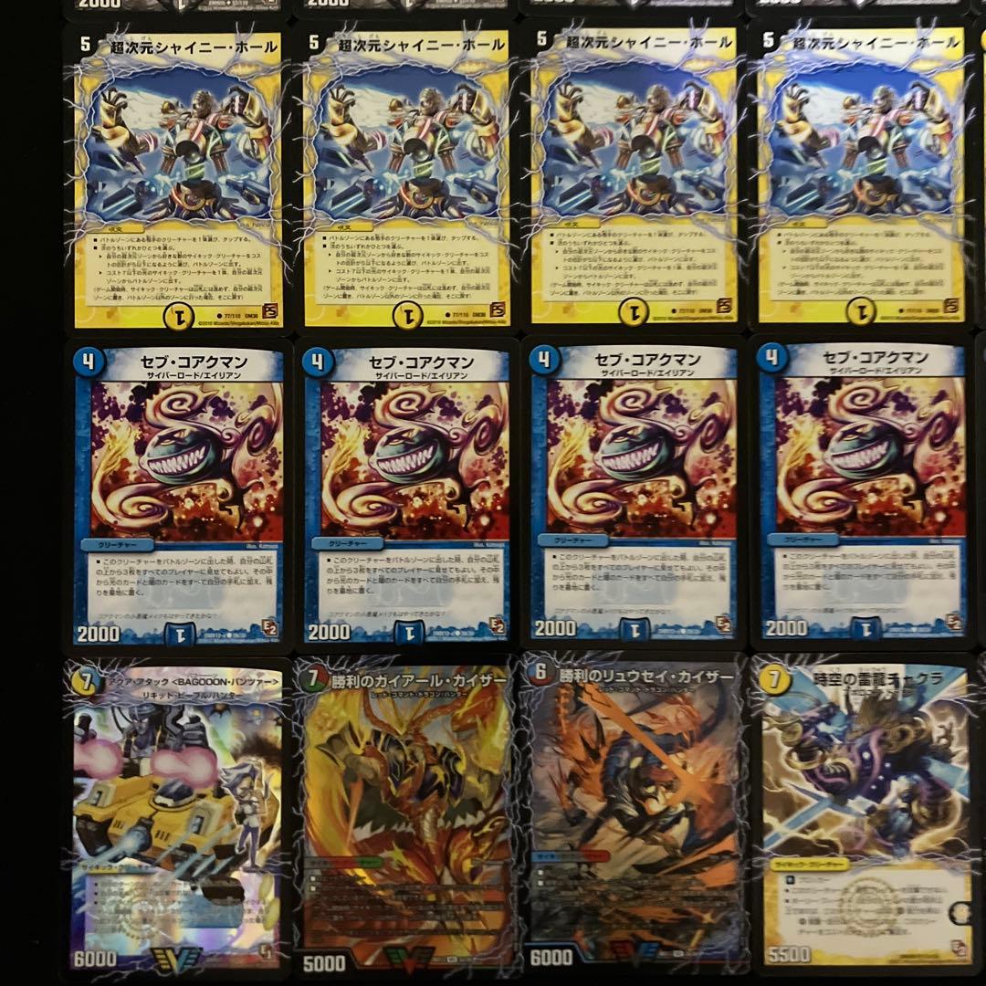 C-33 ドロマーイエスデッキ　値下げ交渉大歓迎！！