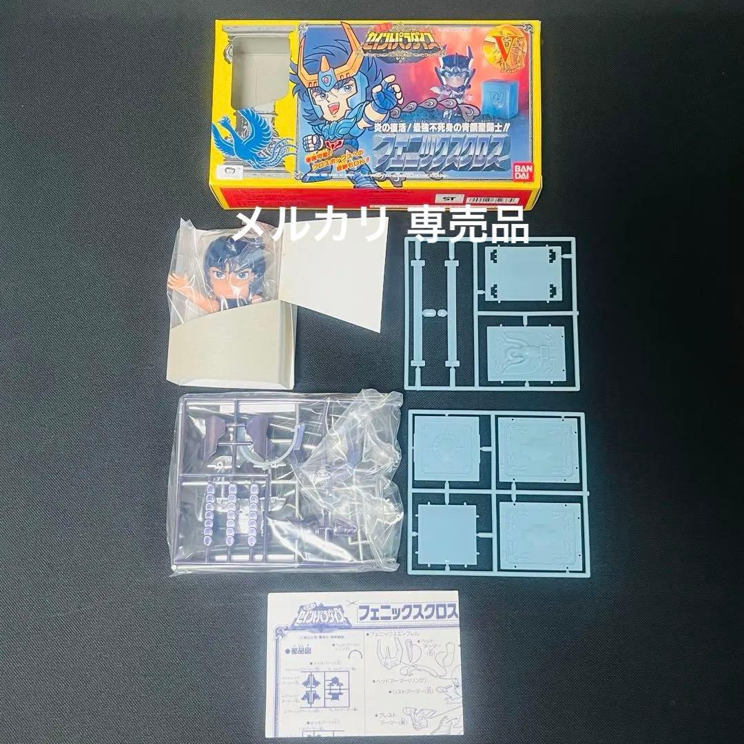 聖闘士　セイントパラダイス　フェニックスクロス　バンダイ　未使用